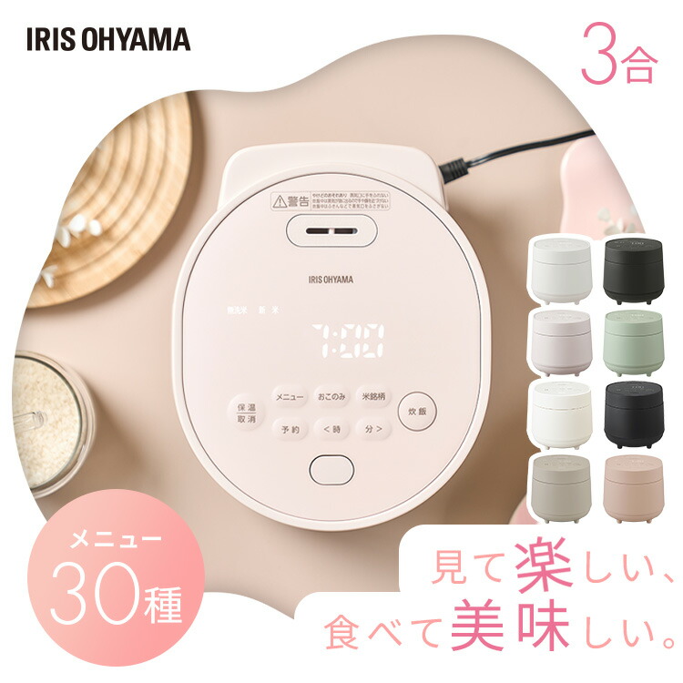 御厨子所納める