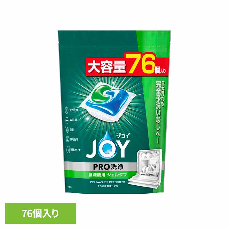 楽天市場】食器用洗剤 食洗機専用 ジェル+粉末 ジョイジェルタブ 76個