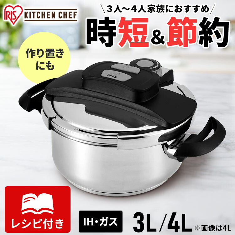 T-fal - 新品　セキュア ネオ 6L P2530744 圧力鍋 楽天市場】ティファール 圧力鍋 セキュアネオ 6L P2530744 【IH