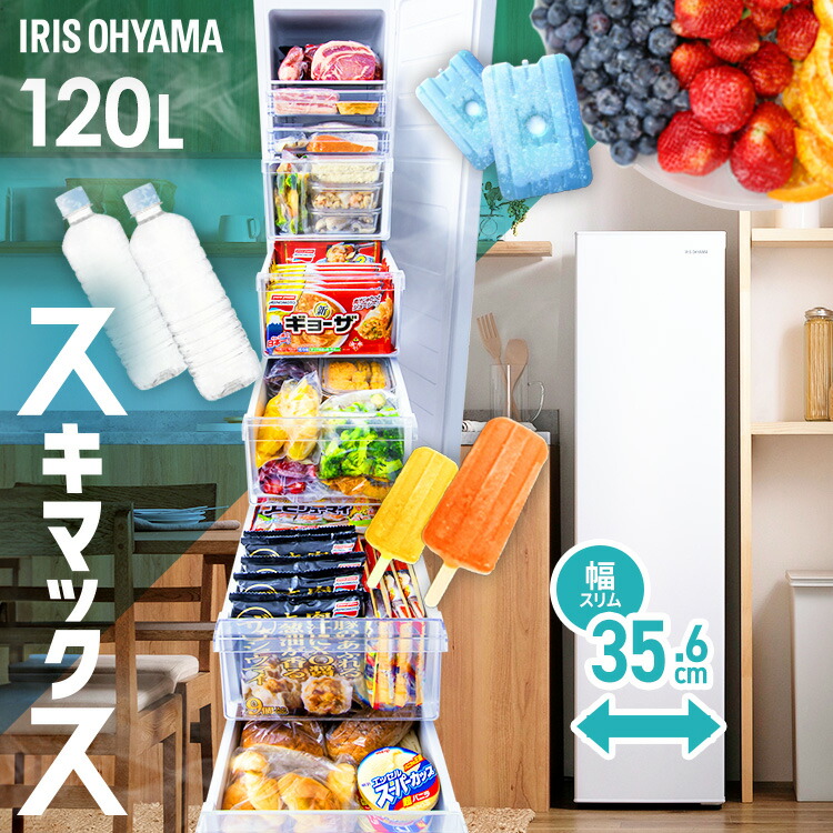 楽天市場】アイリスオーヤマ iusn-s12a-w IUSN-S12A-W アイリス 冷凍庫