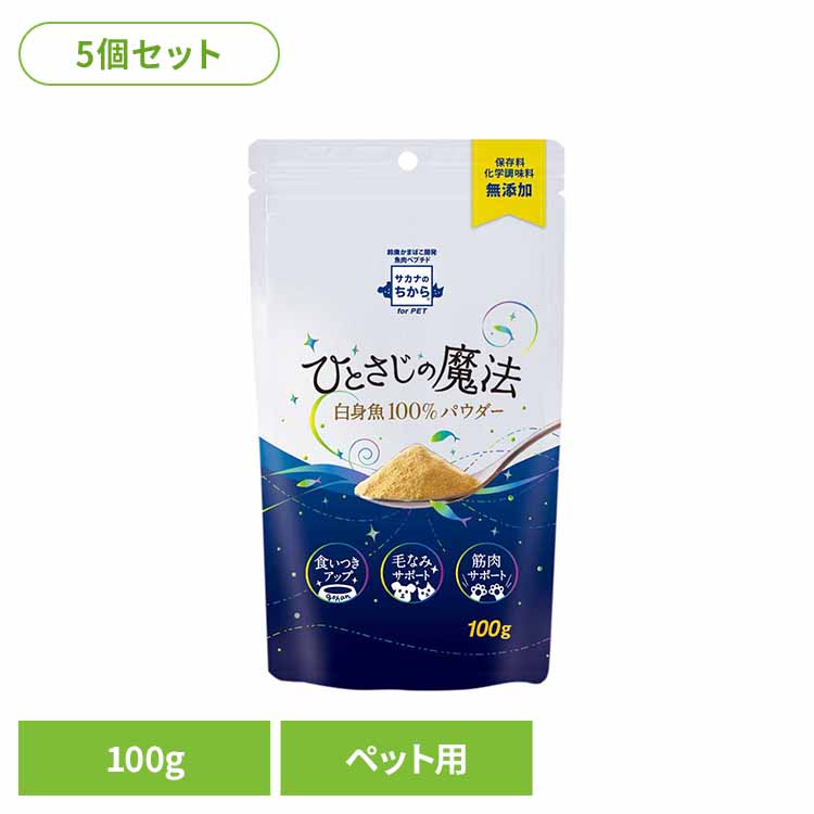 つめた～いマグボトル