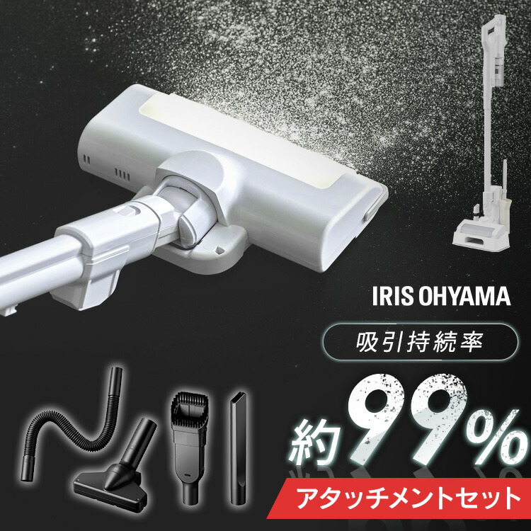 ＼アタッチメントセット／ 掃除機 コードレス スティッククリーナー 軽量 吸引力 サイクロン掃除機 静電モップ ノズル ヘッド ホース アイリスオーヤマ SCD-122PMA-W スティッククリーナー 軽量 吸引力 サイクロン アイリスオーヤマ｜キッチン・雑貨の店　ラクチーナ！