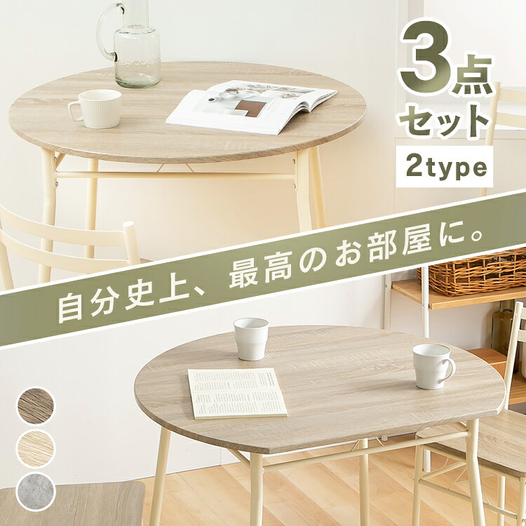 百貨店大売り出し★