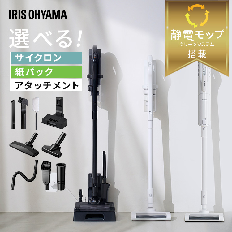 【新品未開封】サイクロン掃除機収納スタンド 新品未開封】サイクロン掃除機収納スタンド 楽天市場】掃除機