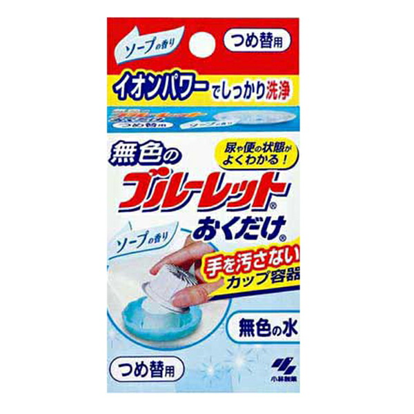 Ngantuoisoneo5 トップ 100 ブルーレット置くだけ 詰め替え