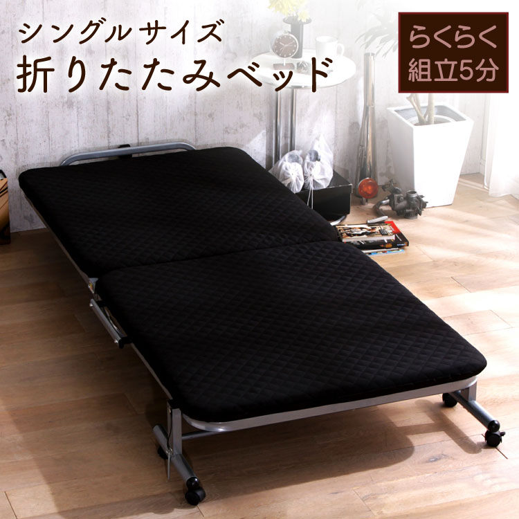 魅力的な価格 送料無料 お得 簡易ベッド 115 携帯便 折りたたみベッド 組立不要 0kg 折り畳みベッ ベッド シングル コンパクト ベッド Labelians Fr 魅力的な価格 送料無料 お得 簡易ベッド 115 携帯便 折りたたみベッド 組立不要 0kg 折り畳みベッ ベッド シングル コンパクト ベッド Labelians Fr