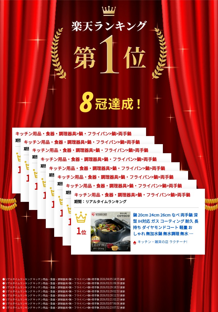 鍋 20cm 24cm 26cm なべ 両手鍋 深型 IH対応 ガス コーティング 耐久 長持ち ダイヤモンドコート 軽量 おしゃれ 無加水鍋 無水調理 無水 アイリスオーヤマ COTOCO MKSN-S20 MKSN-S24 MKSN-S26 一人暮らし 新生活 プレゼント
