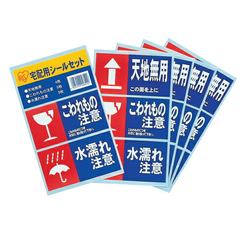 【専用】シールまとめセット img57325022.jpg