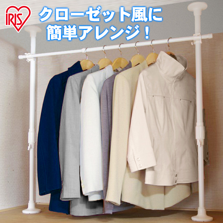 ★中古さま専用2点★ 強力 突っ張り棒 クローゼット 押入 収納 衣類 ハンガー 押入れ収納 つっぱりクローゼットハンガー 幅70〜120cm 伸縮 2台