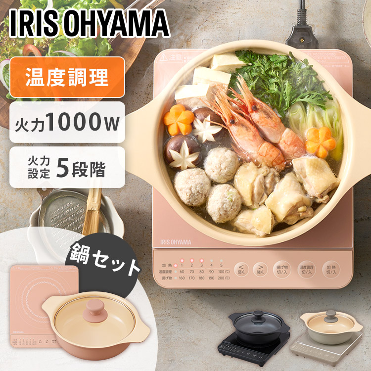 百貨店大売り出し★