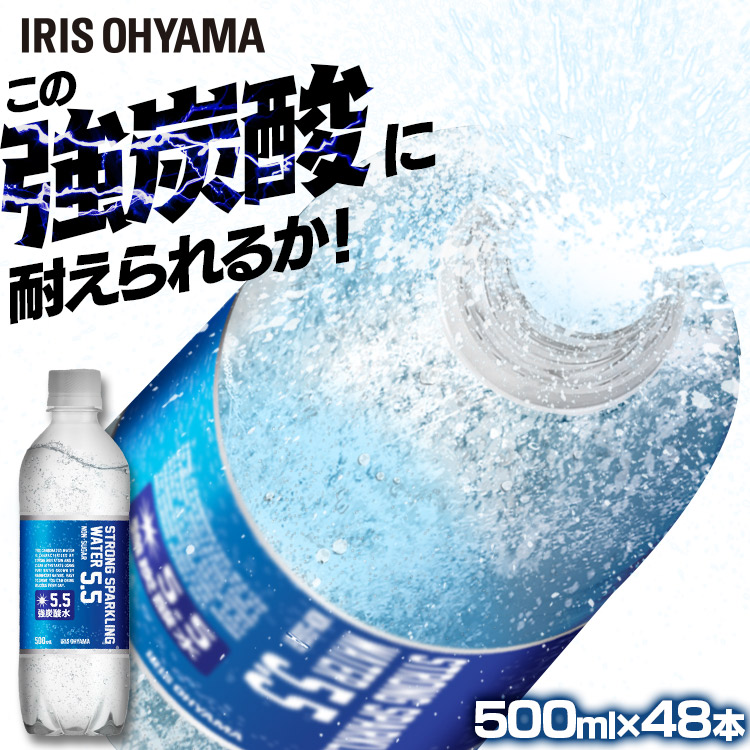 爆買い！】 ミネラル炭酸水 天然水 D シリカ水 ソール天然水仕込み ミネラルウォーター