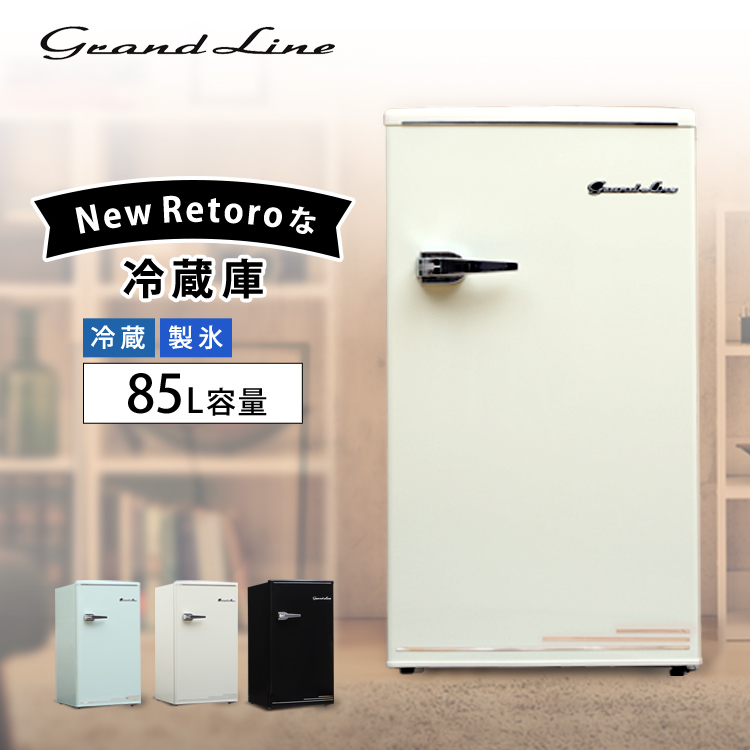 当店イチオシ ライトグリーン 冷蔵庫 冷蔵庫 冷凍庫 85l Ard 85 送料無料 Grand Line 1ドアr冷凍冷蔵庫 冷凍庫 一人暮らし レトロホワイト 小型 おしゃれ 単身 コンパクト 1ドア 85l レトロ クラシカル クラシック ライトグリーン レトロホワイト オールドブラック D