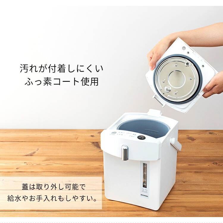 電気ポット ポット 電気 アイリスオーヤマ ジャーポット 2 2l ホワイト Imhd 022 W 送料無料 湯沸かし おしゃれ スタイリッシュ Csecully Fr