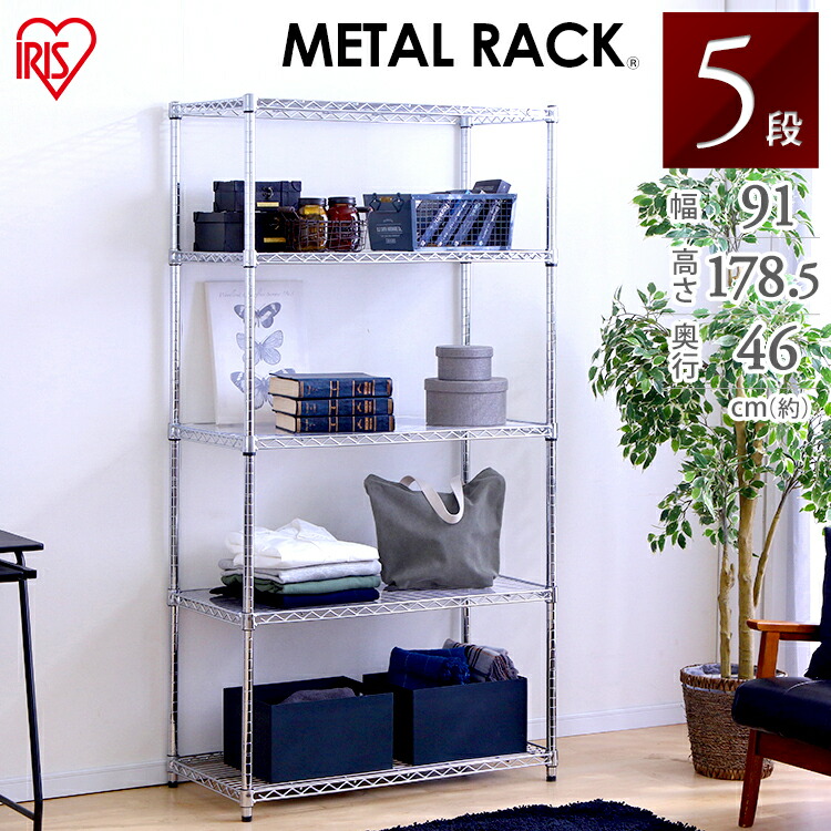 楽天市場】メタルラック 大型キャスター 4個入 MR-475Cメタルラック