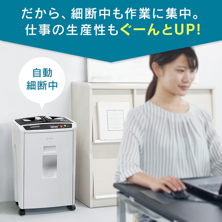 オートフィードシュレッダー AFS150HC-H グレー送料無料 業務用