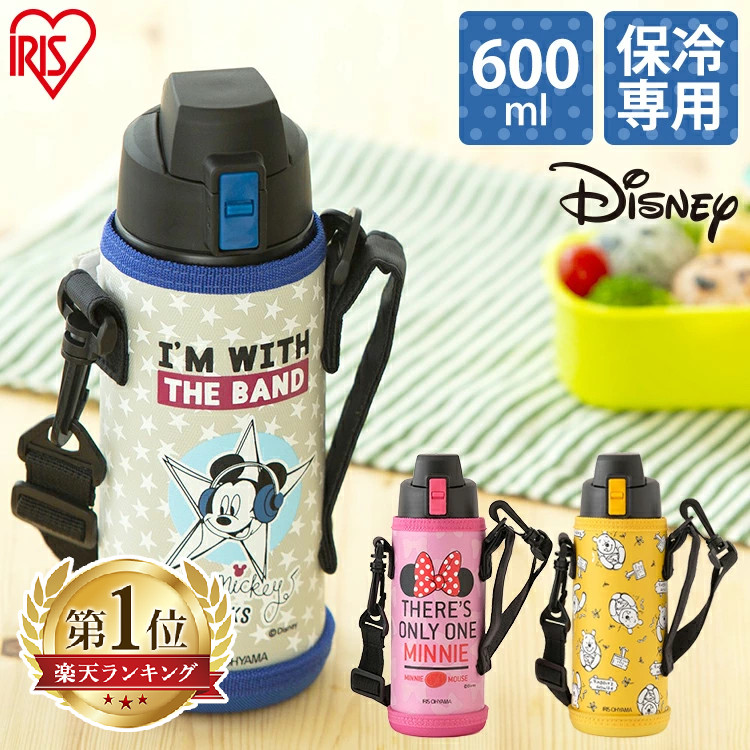 楽天市場 10 Offクーポン 水筒 キッズ 600ml カバー付き 保冷 直飲み キャラクター 子ども ステンレスケータイボトルダイレクトボトル Db 600d ミッキー ミニー プーダイレクト スポーツ 水筒 ステンレス マイボトル アイリスオーヤマ Mug 早割 買い回り