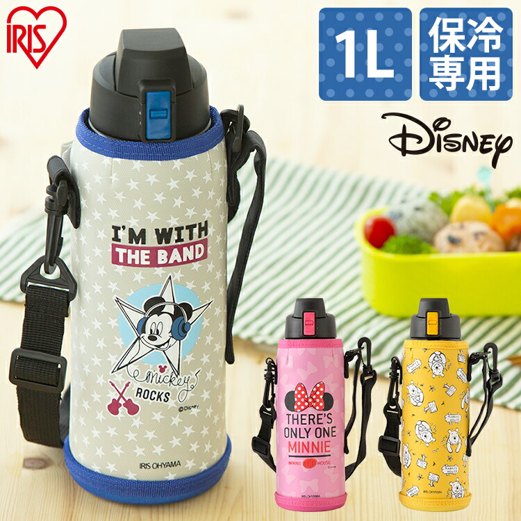 楽天市場 水筒 キッズ 直飲み コップ飲み 470ml スケーター送料無料 マグボトル 2way ステンレスボトル マグボトル 子供 ステンレスマグ キャラクター 保温 保冷 ワンタッチ ランチ 子供用 キャラクターボトル 入園 入学 男の子 女の子 Skdc4 D キッチン 雑貨の店