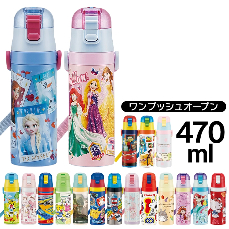 楽天市場 水筒 キッズ 直飲み 超軽量 ロック付 ワンプッシュ ダイレクトボトル ステンレス 470ml Sdc4ステンレスボトル ステンレスマグ ステンレス 水筒 キャラクター 保温 保冷 ワンタッチ 弁当 ディズニー 子供用 スケーター D キッチン 雑貨の店 ラクチーナ