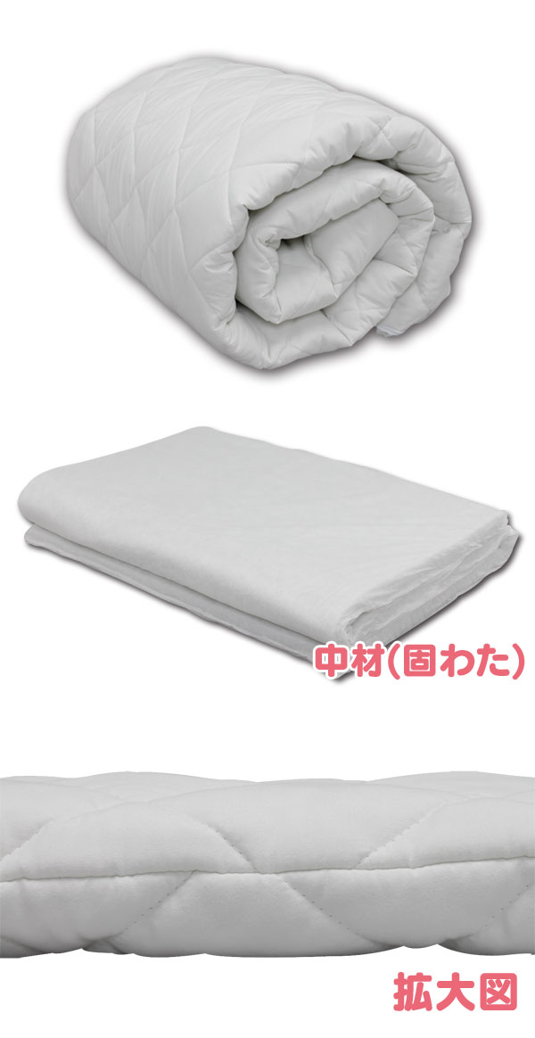 洗える着脱敷き布団 カバー付き Fas Sd敷き布団 洗える布団 丸洗い 敷きふとん 敷きふとん アレルギー対策 アイリスオーヤマ キッチン 雑貨の店 ラクチーナ ショップ オブ ザ イヤー6年連続受賞大感謝祭 丸洗い 寝具 洗濯可 カバー付き 洗える着脱敷き布団 カバー付き Fas Sd敷き布団 洗える布団 丸洗い 敷きふとん 敷きふとん アレルギー対策 アイリスオーヤマ キッチン 雑貨の店 ラクチーナ ショップ オブ ザ イヤー6年連続受賞大感謝祭 丸洗い 寝具 洗濯可 カバー付き