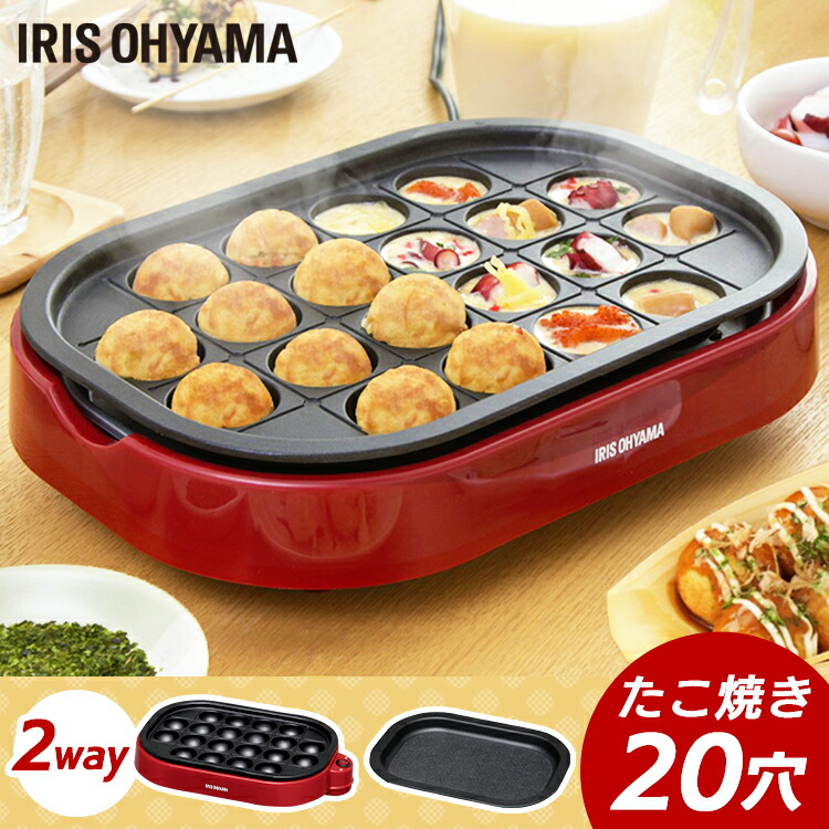 楽天市場】たこ焼き器 小型 アイリスオーヤマ ホットプレート 着脱式 ...