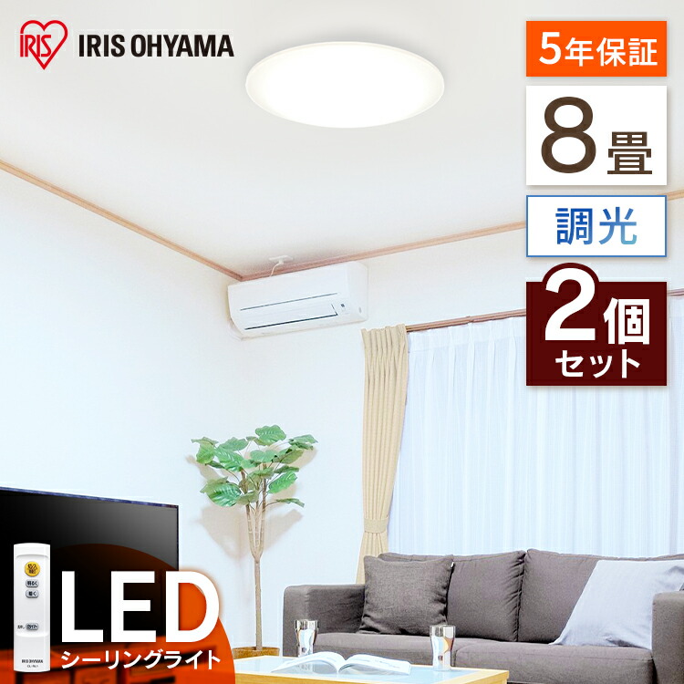 【美品】3台セットLEDシーリングライト アイリス1台　タキズミ2台 美品】3台セットLEDシーリングライト アイリス1台 タキズミ2台