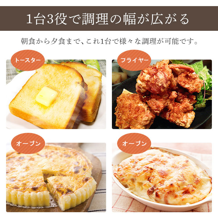 600円offクーポン対象 ノンフライ熱風オーブン 揚げ物 リニューアル トースター Fvx D14a B ブラック送料無料 脂質オフ オーブン 熱風 ノンフライ トースター 揚げ物 フライヤー 調理 家電 キッチン 脂質オフ カロリーオフ 脂質カット カロリーカット アイリスオーヤマ 600円offクーポン対象 ノンフライ熱風オーブン 揚げ物 リニューアル トースター Fvx D14a B ブラック送料無料 脂質オフ オーブン 熱風 ノンフライ トースター 揚げ物 フライヤー 調理 家電 キッチン 脂質オフ カロリーオフ 脂質カット カロリーカット アイリスオーヤマ