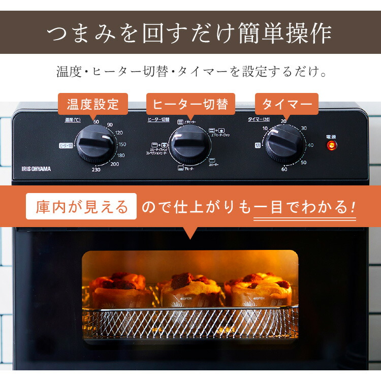 600円offクーポン対象 ノンフライ熱風オーブン 揚げ物 リニューアル トースター Fvx D14a B ブラック送料無料 脂質オフ オーブン 熱風 ノンフライ トースター 揚げ物 フライヤー 調理 家電 キッチン 脂質オフ カロリーオフ 脂質カット カロリーカット アイリスオーヤマ 600円offクーポン対象 ノンフライ熱風オーブン 揚げ物 リニューアル トースター Fvx D14a B ブラック送料無料 脂質オフ オーブン 熱風 ノンフライ トースター 揚げ物 フライヤー 調理 家電 キッチン 脂質オフ カロリーオフ 脂質カット カロリーカット アイリスオーヤマ