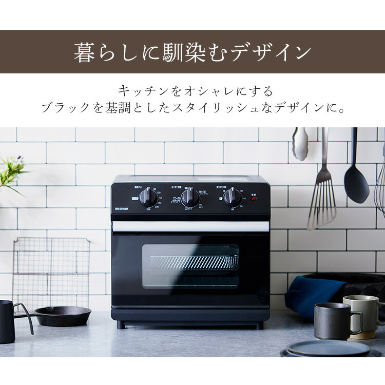 600円offクーポン対象 ノンフライ熱風オーブン 揚げ物 リニューアル トースター Fvx D14a B ブラック送料無料 脂質オフ オーブン 熱風 ノンフライ トースター 揚げ物 フライヤー 調理 家電 キッチン 脂質オフ カロリーオフ 脂質カット カロリーカット アイリスオーヤマ 600円offクーポン対象 ノンフライ熱風オーブン 揚げ物 リニューアル トースター Fvx D14a B ブラック送料無料 脂質オフ オーブン 熱風 ノンフライ トースター 揚げ物 フライヤー 調理 家電 キッチン 脂質オフ カロリーオフ 脂質カット カロリーカット アイリスオーヤマ
