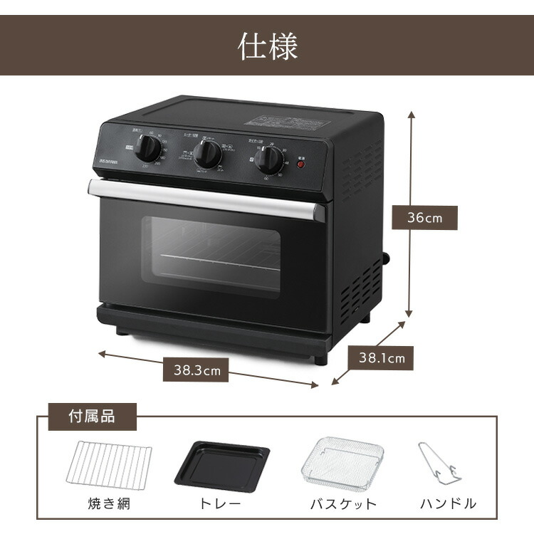 600円offクーポン対象 ノンフライ熱風オーブン 揚げ物 リニューアル トースター Fvx D14a B ブラック送料無料 脂質オフ オーブン 熱風 ノンフライ トースター 揚げ物 フライヤー 調理 家電 キッチン 脂質オフ カロリーオフ 脂質カット カロリーカット アイリスオーヤマ 600円offクーポン対象 ノンフライ熱風オーブン 揚げ物 リニューアル トースター Fvx D14a B ブラック送料無料 脂質オフ オーブン 熱風 ノンフライ トースター 揚げ物 フライヤー 調理 家電 キッチン 脂質オフ カロリーオフ 脂質カット カロリーカット アイリスオーヤマ