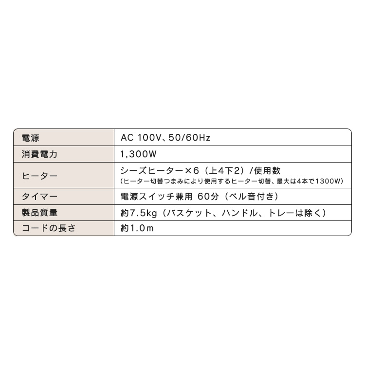 600円offクーポン対象 ノンフライ熱風オーブン 揚げ物 リニューアル トースター Fvx D14a B ブラック送料無料 脂質オフ オーブン 熱風 ノンフライ トースター 揚げ物 フライヤー 調理 家電 キッチン 脂質オフ カロリーオフ 脂質カット カロリーカット アイリスオーヤマ 600円offクーポン対象 ノンフライ熱風オーブン 揚げ物 リニューアル トースター Fvx D14a B ブラック送料無料 脂質オフ オーブン 熱風 ノンフライ トースター 揚げ物 フライヤー 調理 家電 キッチン 脂質オフ カロリーオフ 脂質カット カロリーカット アイリスオーヤマ