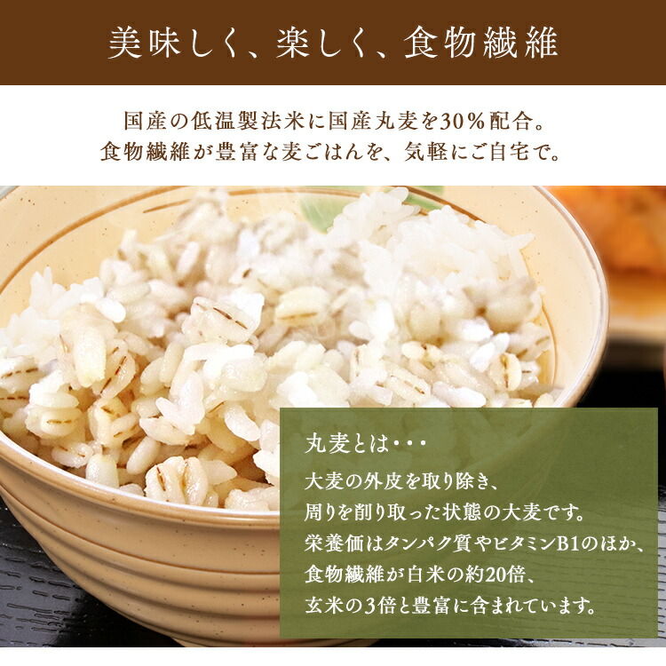 新作多数 国産麦パックごはん150ｇ×3P 24食セット パックごはん 米 ご飯 パック レトルト レンチン 備蓄 非常食 保存食 アウトドア 食料  国産米 アイリスフーズ ksumart.com