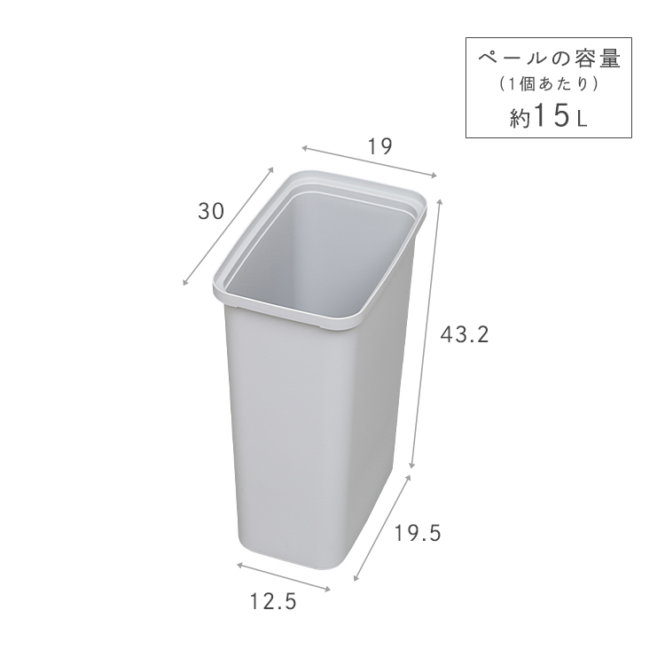 オークス フタ付きゴミ箱 ペール・グレー W600扉面材用 W600扉面材用