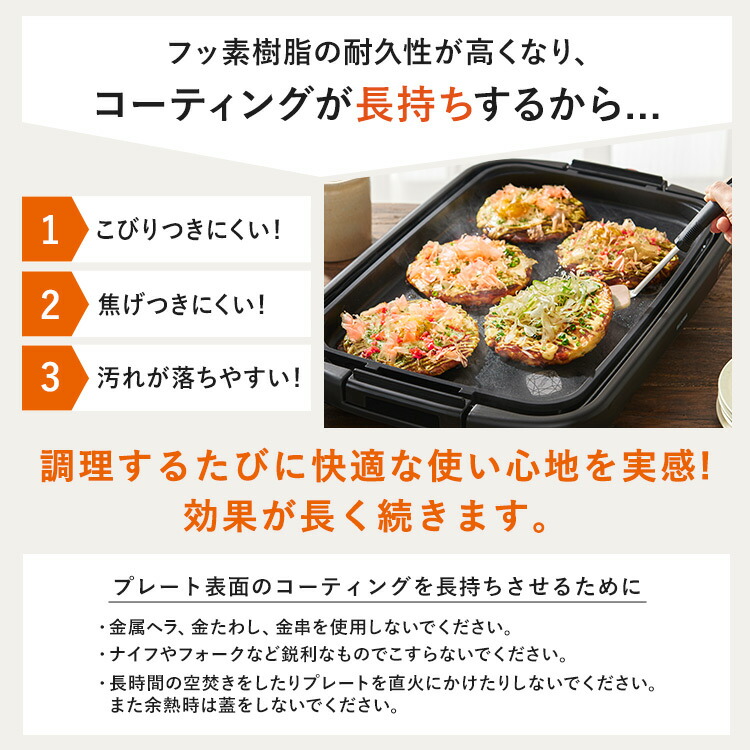 2021最新作】 お好み焼き ワイド ホットプレート 新生活 大人数 時短 ホットケーキ アイリスオーヤマ送料無料 ブラック コンパクト 一人暮らし 大型  パーティー 家族 SWHPK-012-B ダイヤル式 平面 お手入れ簡単 焼肉 フッ素加工 焦げ付きにくい キッチン家電