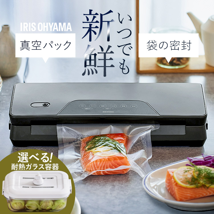楽天市場】＼最大500円OFFクーポン発行中／真空パック 専用
