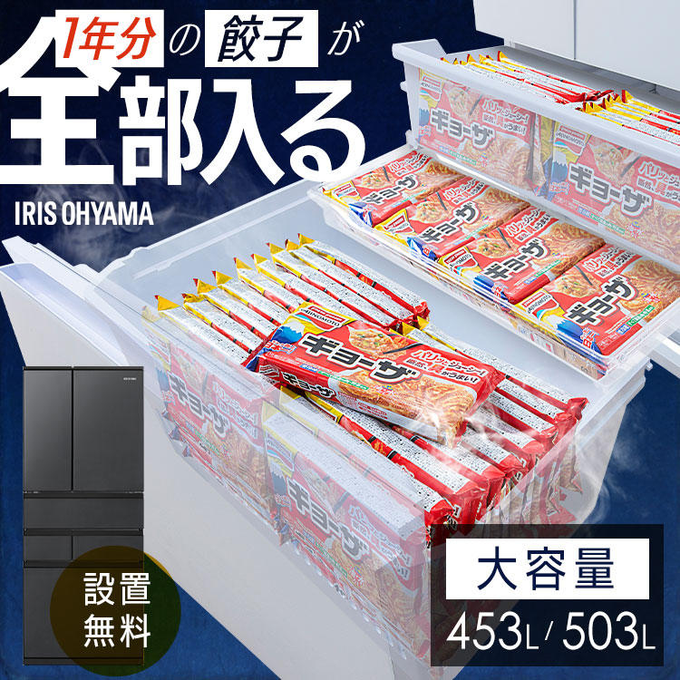 御厨子所納める