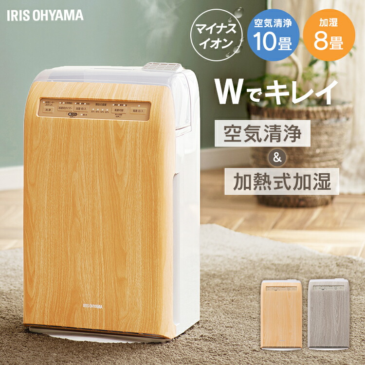 628 日立 加湿空気清浄機 ~48畳 自動おそうじ機能付き 送料無料 Amazon.co.jp: 日立 加湿空気清浄機 ~48畳 自動おそうじ機能付き