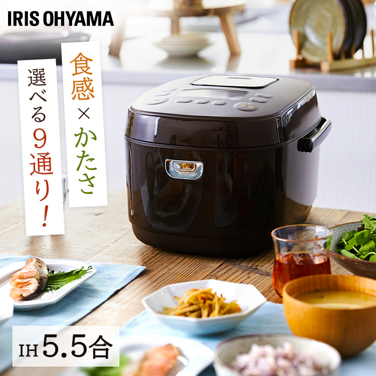 【楽天市場】炊飯器 5.5合 ih アイリスオーヤマIHジャー炊飯器 5合