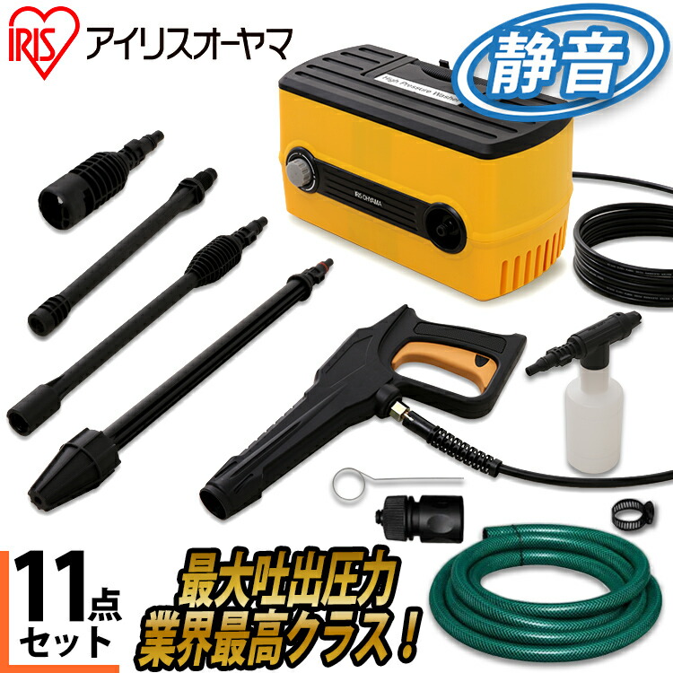 [N-3004] アイリスオーヤマ 高圧洗浄機 セット 箱あり 楽天市場】[ポイント5倍☆11日9:59迄]高圧洗浄機 セット