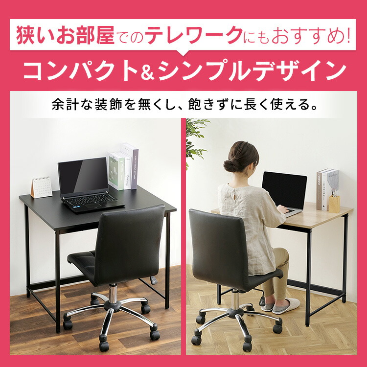 住まい・ペット・DIY インテリア・収納 デスク | campingbaas.nl