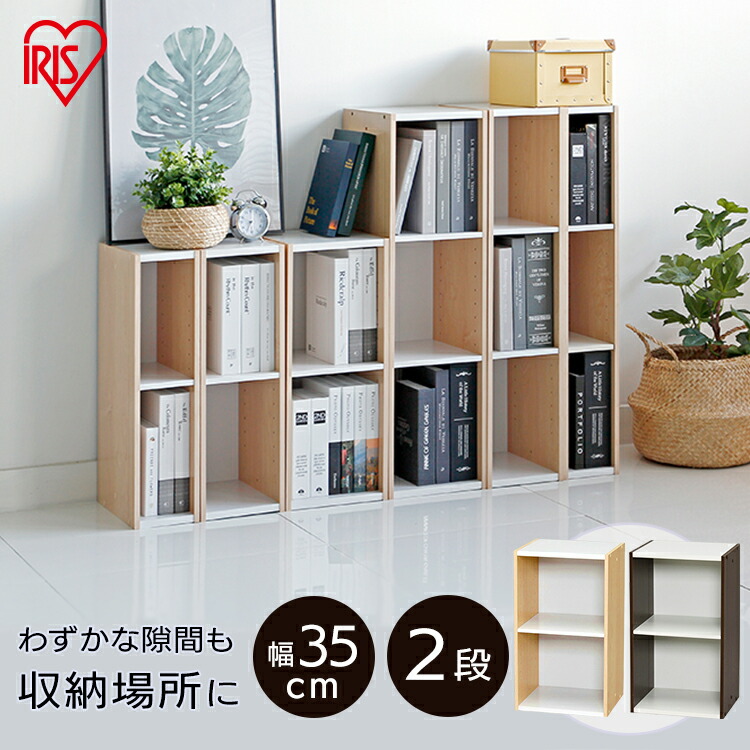 白い棚 BDラック(BOOK&DVD) 81397 不二貿易 書棚 ホワイト