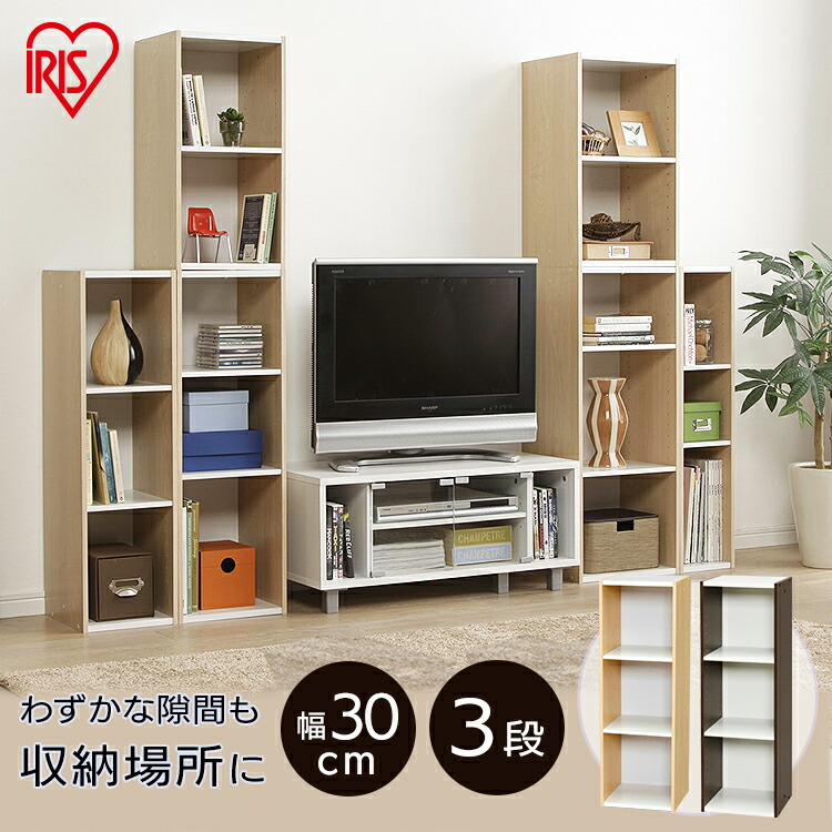 楽天市場】カラーボックス 4段 スリム 収納ボックス おしゃれ 収納棚 四段 収納 ボックス 収納BOX 棚 本棚 テレビ台 ローボード TV台 カラー BOX アイリスオーヤマ オフホワイト ナチュラル ブラウン 一人暮らし 新生活 リビング キッチン クローゼット CX-4F : キッチン 