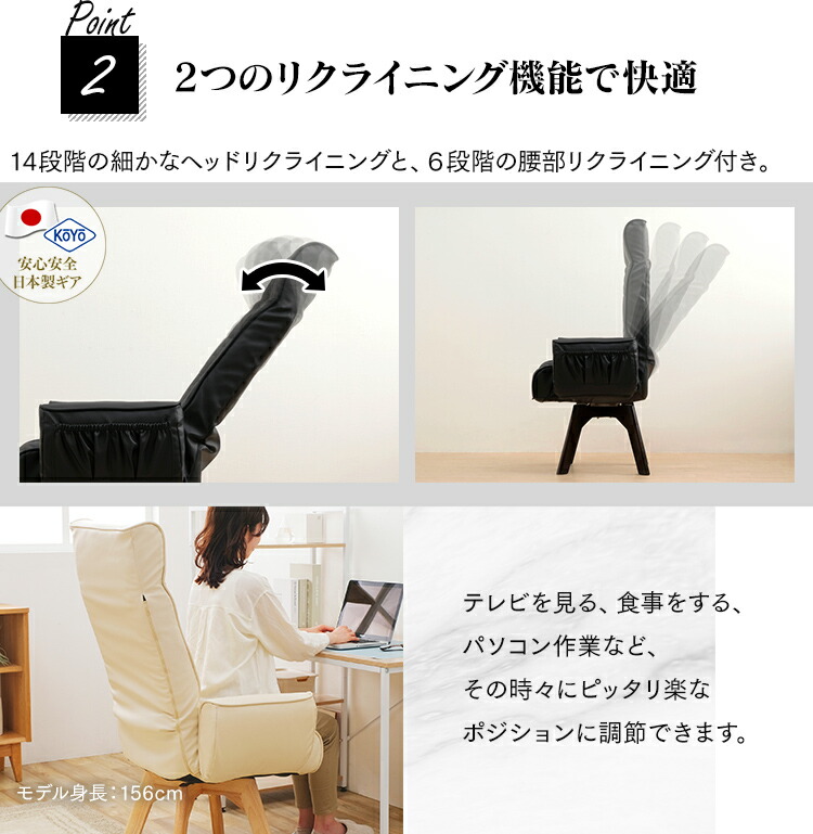 日本正規品 回転チェア チェア ハイバック 椅子 合成皮革 調節可能 リクライニング 合皮 肘置き 座椅子 調節可能 合皮 座椅子 レザー 背もたれ 折りたたみ ポケット 収納 アイリスオーヤマ 回転チェア レザー調 ハイバック Lec Khb ブラック アイボリー送料無料 チェア 日本正規品 回転チェア チェア ハイバック 椅子 合成皮革 調節可能 リクライニング 合皮 肘置き 座椅子 調節可能 合皮 座椅子 レザー 背もたれ 折りたたみ ポケット 収納 アイリスオーヤマ 回転チェア レザー調 ハイバック Lec Khb ブラック アイボリー送料無料 チェア