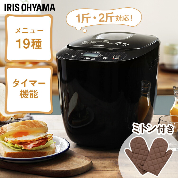 アイリスオーヤマホームベーカリー 51FbdEmYG9L._AC_SY200_QL15_.jpg