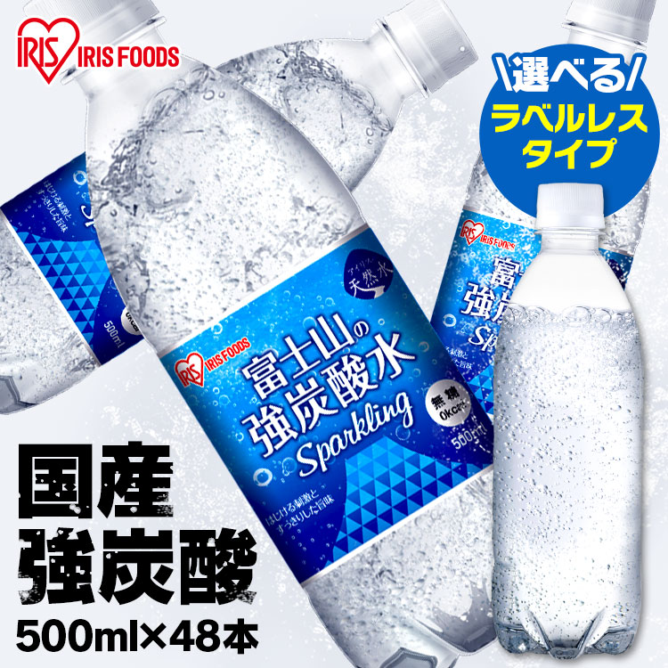 てている ヤフオク! - 24本 シリカ炭酸水SOL ソール天然水仕込み 500ml... カリウム - shineray.com.br