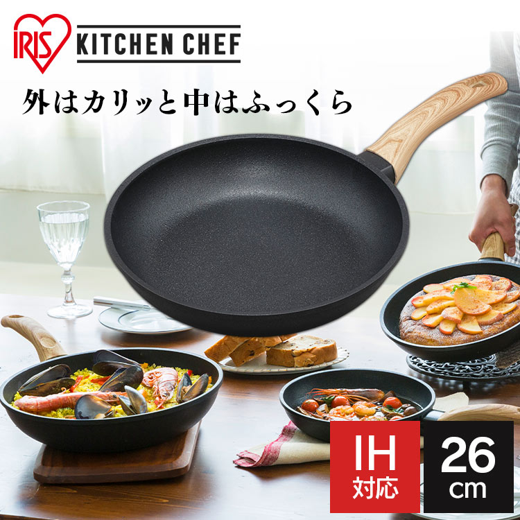 楽天市場 フライパン スキレットコートパン 26cm Ih Ih対応 ブラック Skl 26ih Ih Ih対応 すきれっと スキレットパン アルミ 軽い かるい おしゃれ インスタ フッ素コーティング キャンプ アウトドア 調理器具 フライパン アイリスオーヤマ 広告 Garden Living