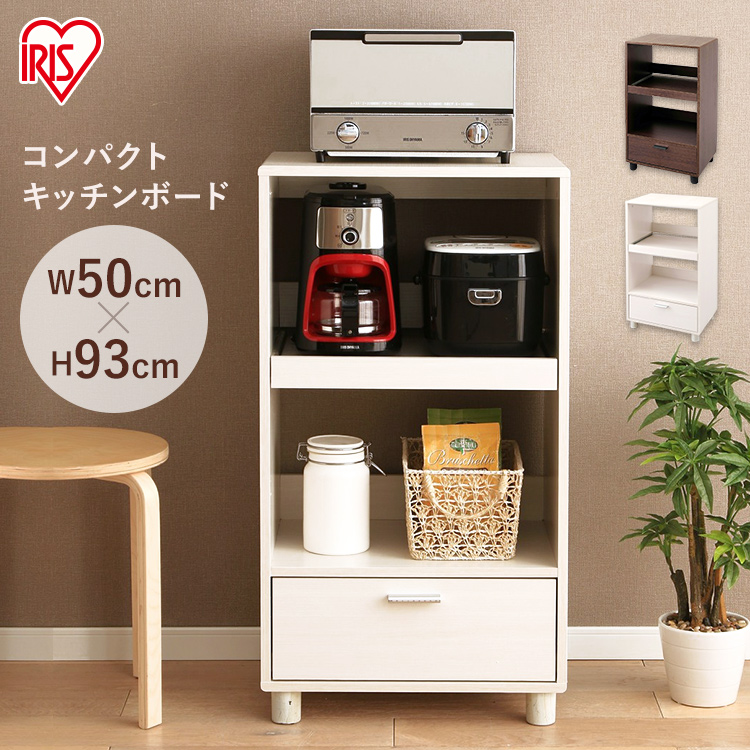 楽天市場】[最大400円OFFクーポン/くらしにプラス] キッチンボード