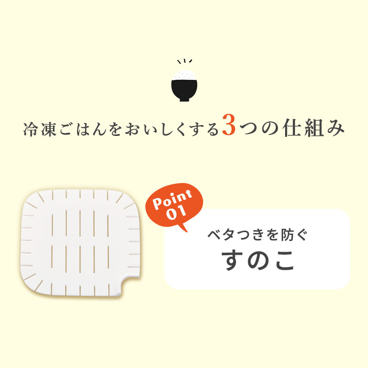 【選べる個数・食洗機対応】 ＼ご飯がふっくら／保存容器 マーナ ごはん容器 冷凍ご飯 2個 4個 6個 8個 10個 20個 容器 marna お米 冷凍保存 冷凍 容器 保存 冷凍ごはん 冷凍 レンジ 冷凍ごはん 炊き立て 極冷凍 レンジ可 お弁当 K748 K783W