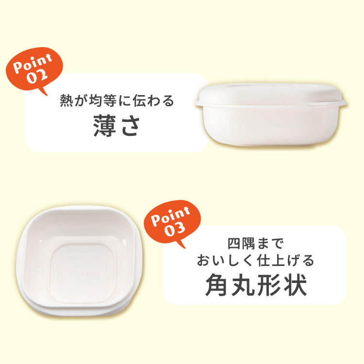 【選べる個数・食洗機対応】 ＼ご飯がふっくら／保存容器 マーナ ごはん容器 冷凍ご飯 2個 4個 6個 8個 10個 20個 容器 marna お米 冷凍保存 冷凍 容器 保存 冷凍ごはん 冷凍 レンジ 冷凍ごはん 炊き立て 極冷凍 レンジ可 お弁当 K748 K783W