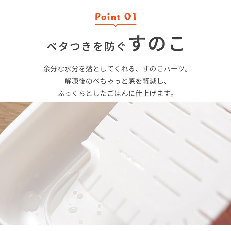 【選べる個数・食洗機対応】 ＼ご飯がふっくら／保存容器 マーナ ごはん容器 冷凍ご飯 2個 4個 6個 8個 10個 20個 容器 marna お米 冷凍保存 冷凍 容器 保存 冷凍ごはん 冷凍 レンジ 冷凍ごはん 炊き立て 極冷凍 レンジ可 お弁当 K748 K783W