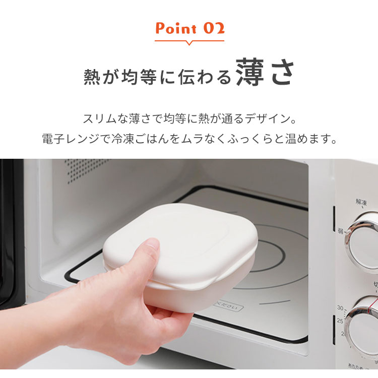 【選べる個数・食洗機対応】 ＼ご飯がふっくら／保存容器 マーナ ごはん容器 冷凍ご飯 2個 4個 6個 8個 10個 20個 容器 marna お米 冷凍保存 冷凍 容器 保存 冷凍ごはん 冷凍 レンジ 冷凍ごはん 炊き立て 極冷凍 レンジ可 お弁当 K748 K783W